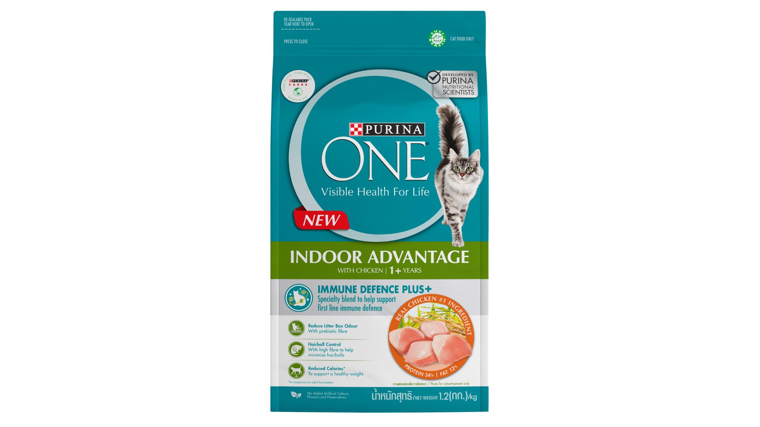 Buy Purina One Adult Cat Food Indoor Advantage 1.2kg from